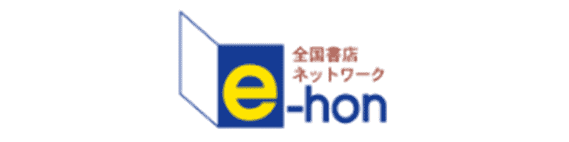 e-hon