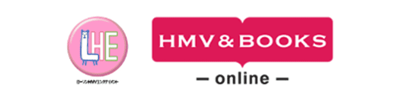 HMV